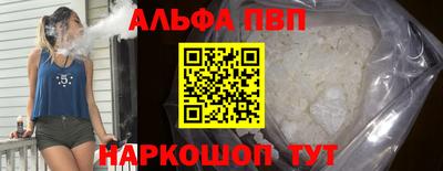 винт Будённовск