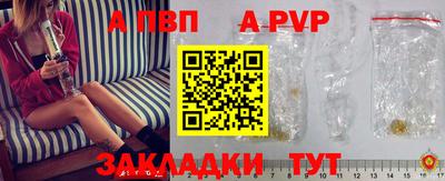 крисы Бугуруслан