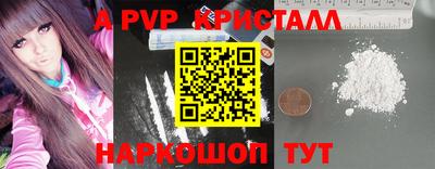 Альфа ПВП Берёзовский