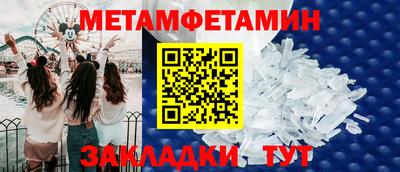 Альфа ПВП Берёзовский