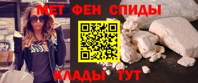 кокаин премиум Бийск