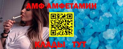 Альфа ПВП Берёзовский
