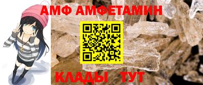 винт Будённовск