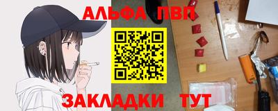 кокаин премиум Бийск