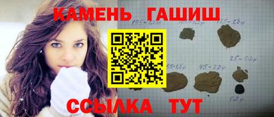 кокаин премиум Бийск