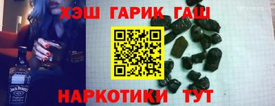 кокаин премиум Бийск