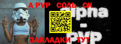 крисы Бугуруслан