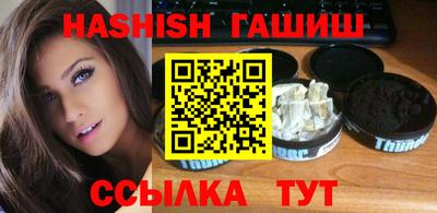 кокаин премиум Бийск