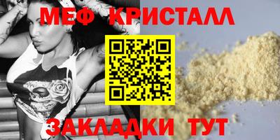 дистиллят марихуана Абакан