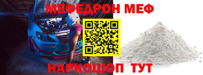 винт Будённовск