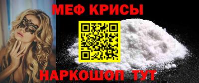 крисы Бугуруслан