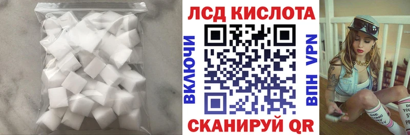 LSD-25 экстази ecstasy  Гагарин 