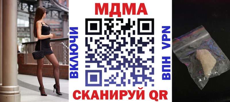 МДМА Molly  Гагарин 
