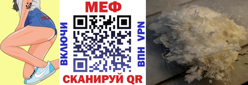 купить  цена  Гагарин  Меф mephedrone 