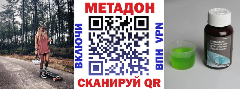 как найти закладки  Гагарин  МЕТАДОН кристалл 
