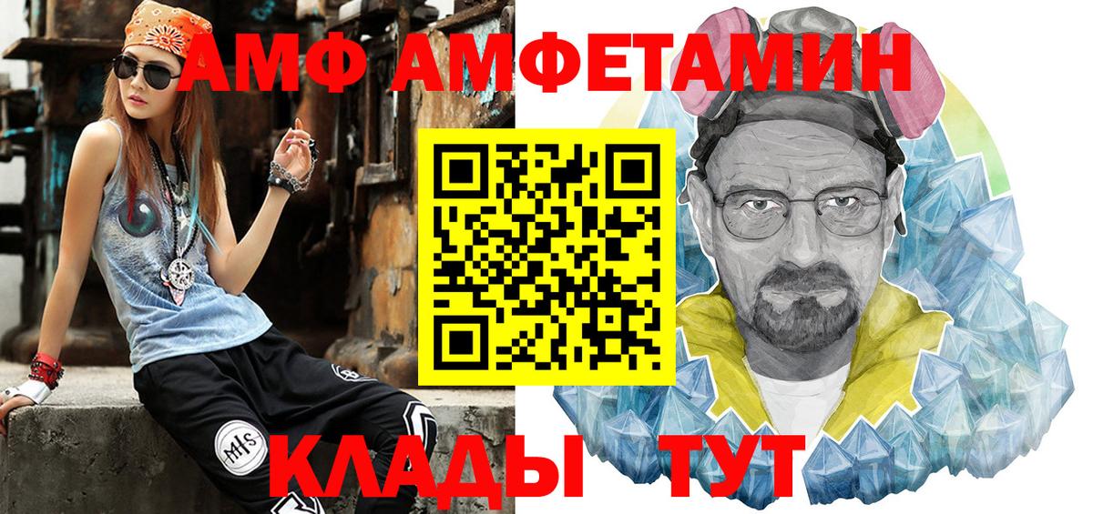 Гагарин  Метамфетамин витя  Метамфетамин витя  Вход с VPN 