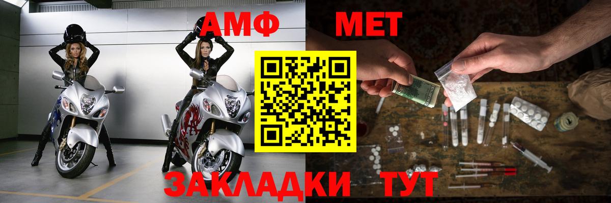 Метамфетамин кристалл Гагарин