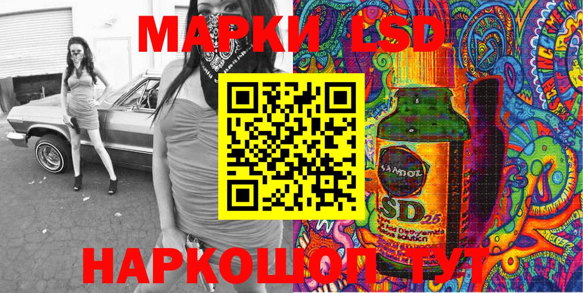 Марки N-bome  Гагарин  Марки 25I-NBOMe 1,8мг 