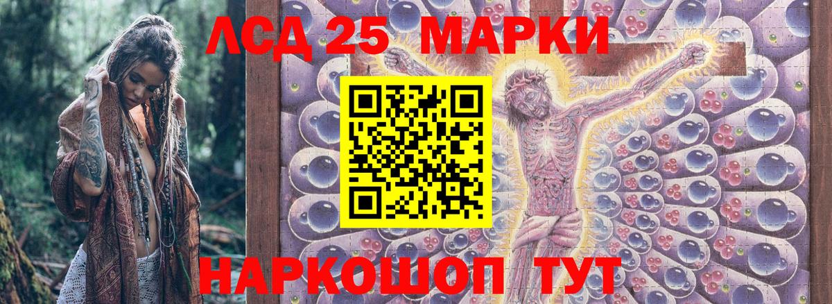 Марки N-bome 1500мкг Гагарин