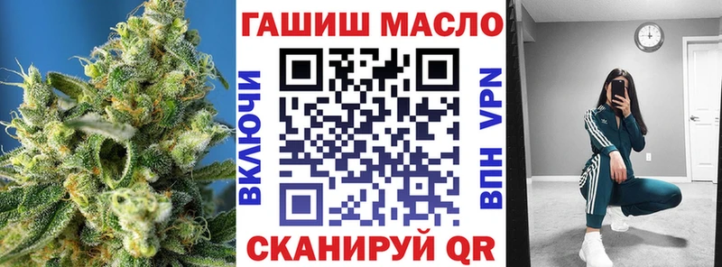 Дистиллят ТГК вейп  наркота  Гагарин 