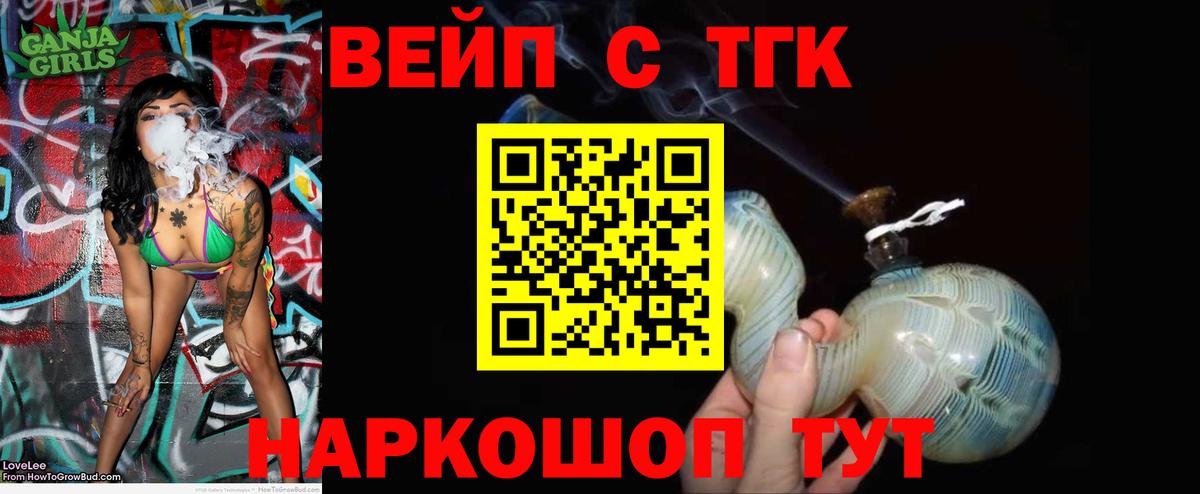 Дистиллят ТГК Wax  Гагарин 