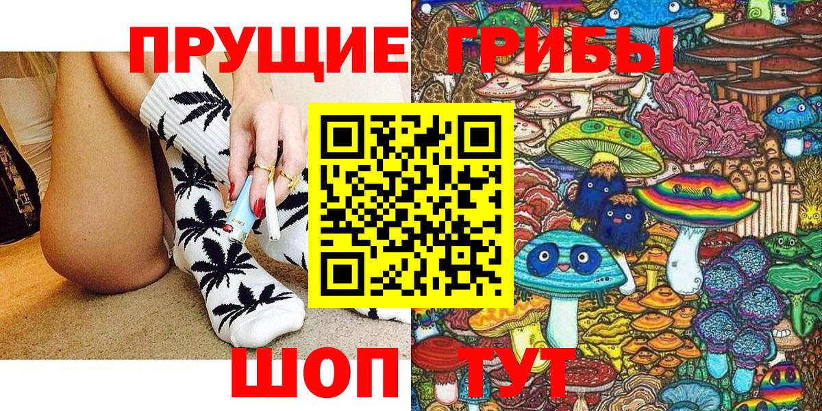 ГАШИШ Гагарин