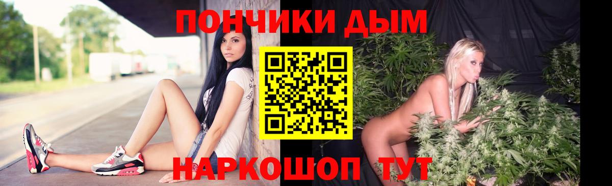 Бошки марихуана AK-47  Канабис THC 21%  Гагарин  Вход с VPN  Бошки Шишки Amnesia 