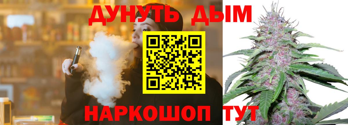 Бошки марихуана планчик Гагарин